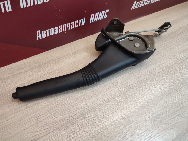 Рычаг стояночного тормоза