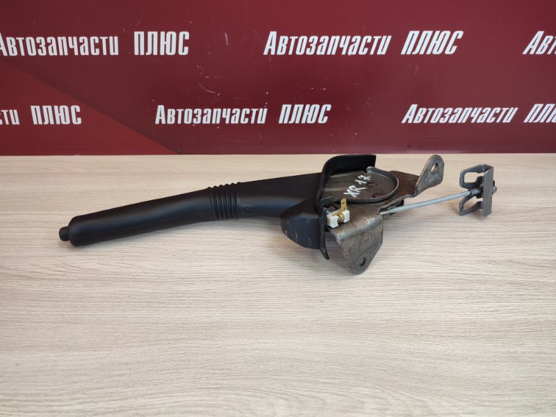 Рычаг стояночного тормоза