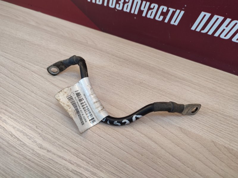 Провод массы