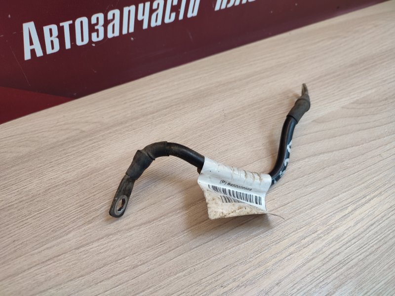 Провод массы