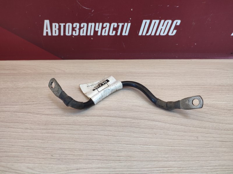 Провод массы