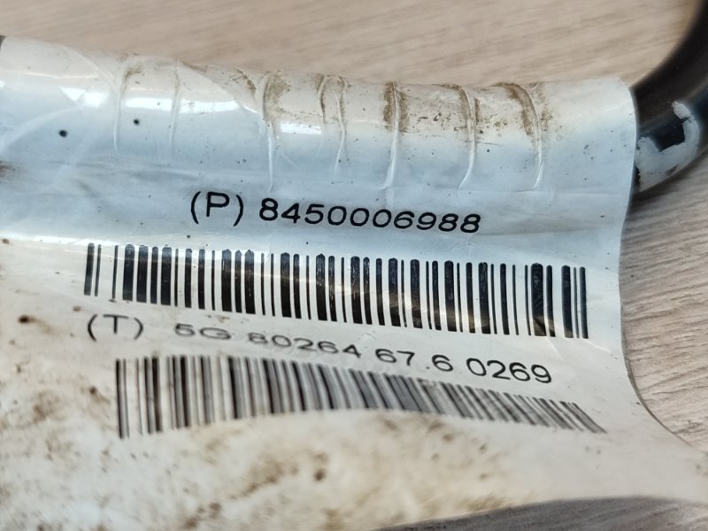 Провод массы