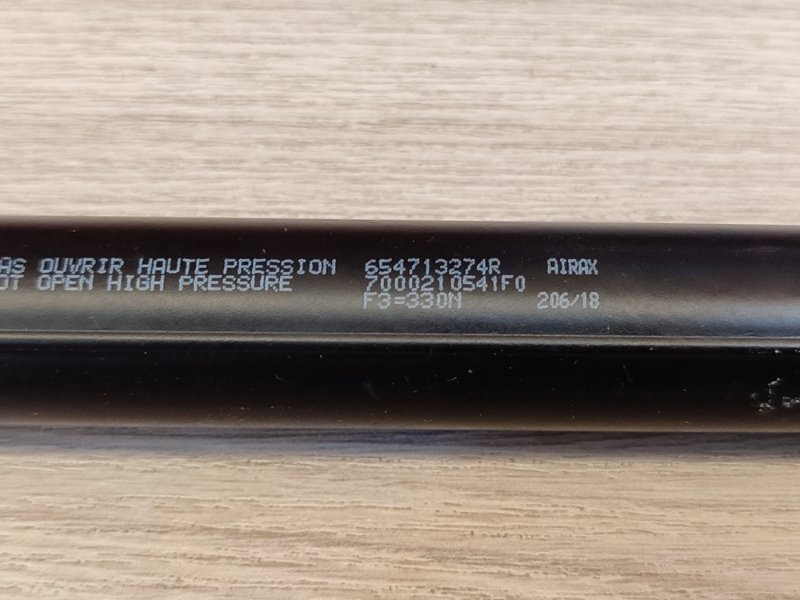 Амортизатор капота