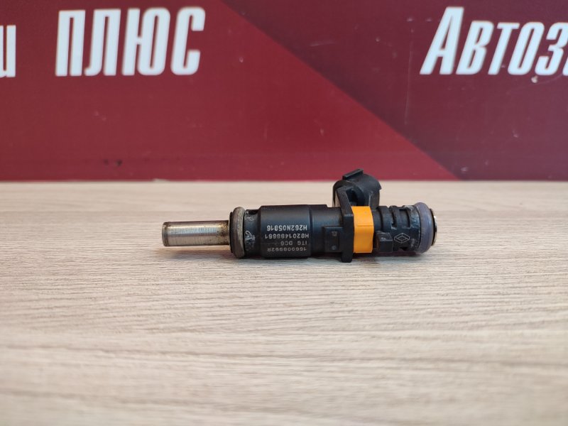 Форсунка топливная