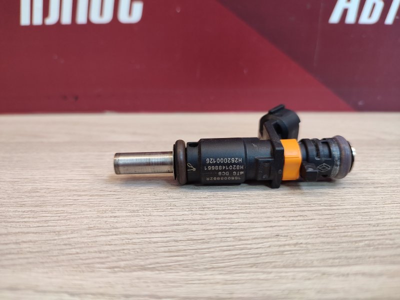 Форсунка топливная