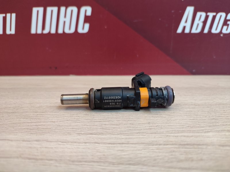 Форсунка топливная