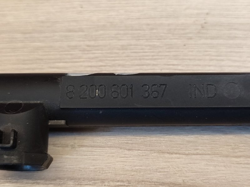 Топливная рампа