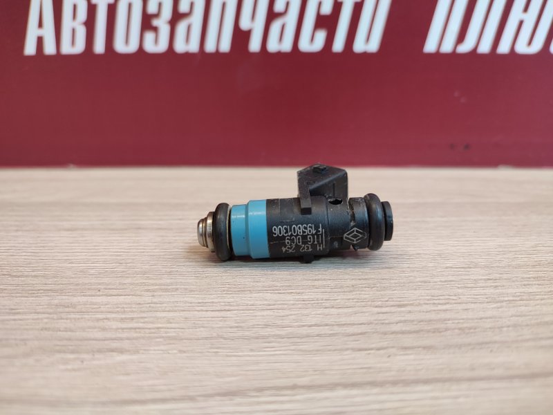 Форсунка топливная