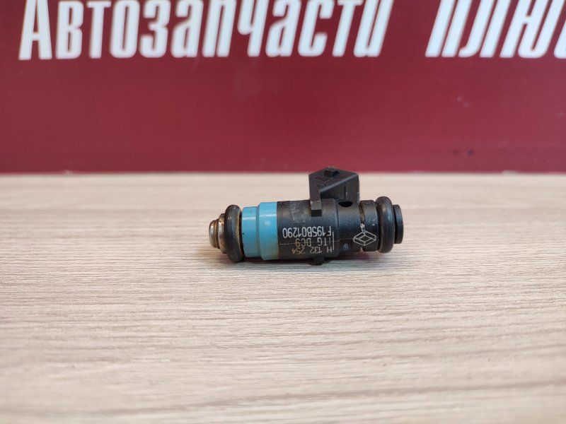 Форсунка топливная