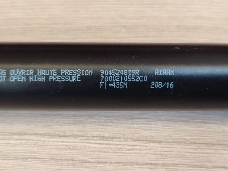 Амортизатор багажника