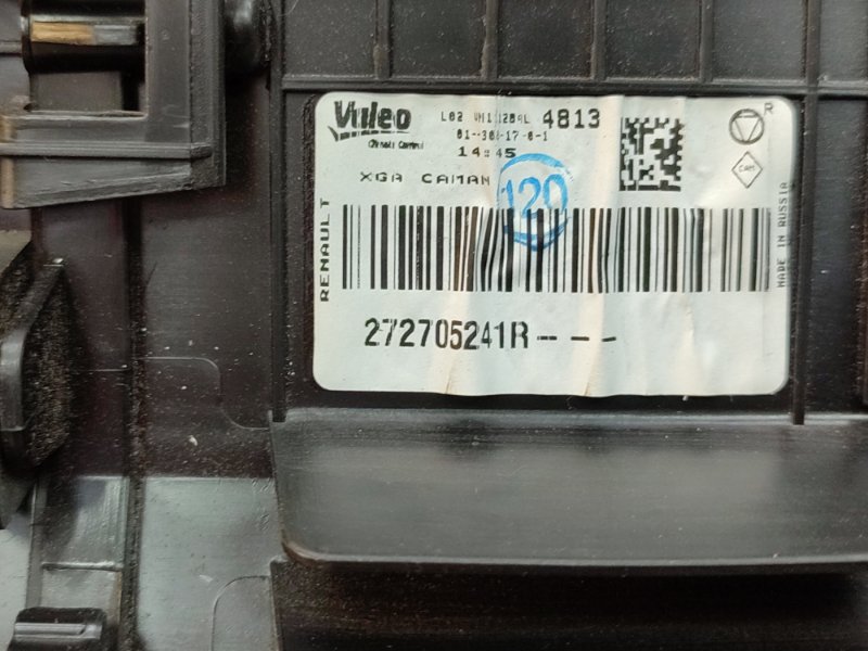 Корпус печки