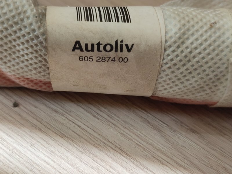 Подушка безопасности