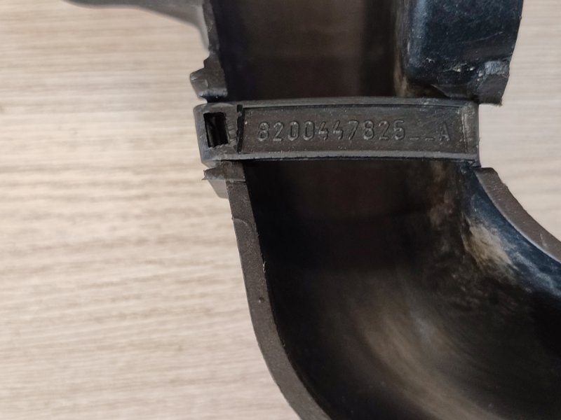 Кожух проводки