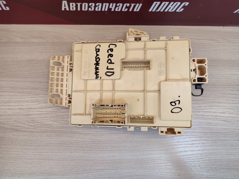 Блок предохранителей салона