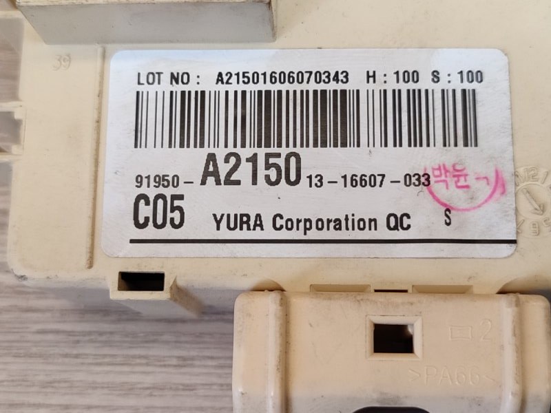 Блок предохранителей салона