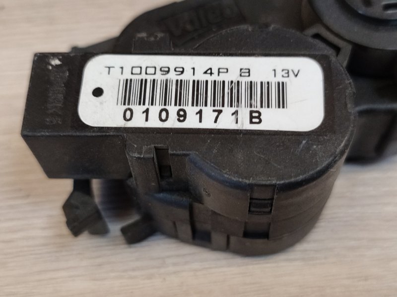 Сервопривод заслонки печки