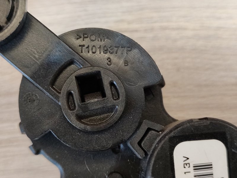 Сервопривод заслонки печки