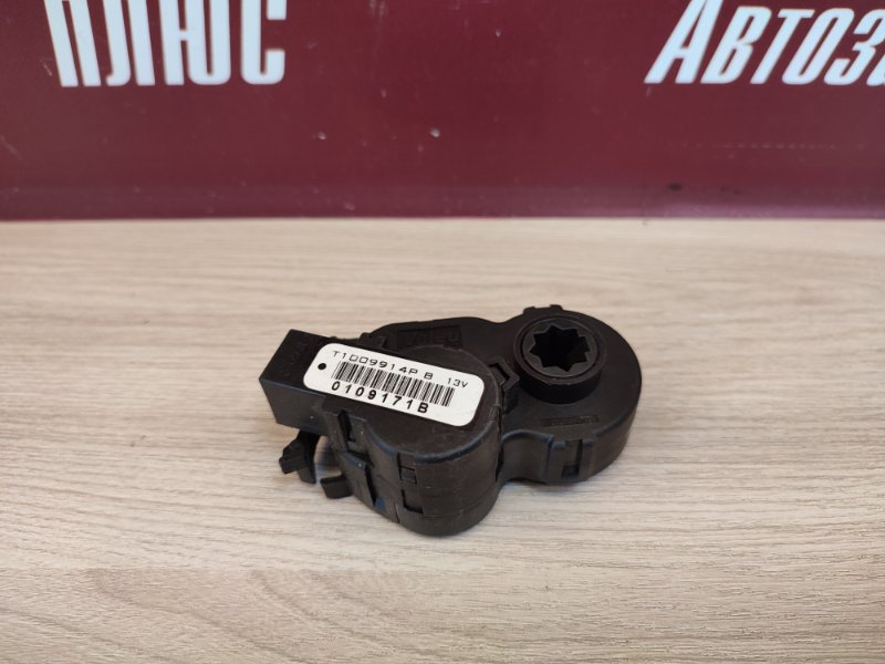 Сервопривод заслонки печки