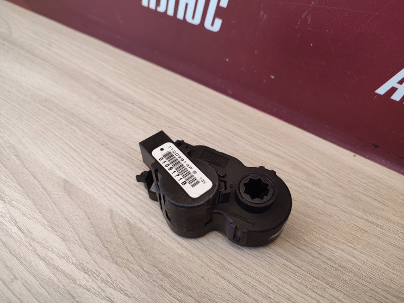 Сервопривод заслонки печки