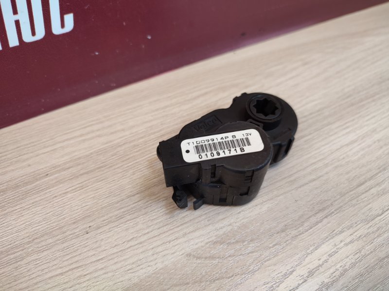 Сервопривод заслонки печки