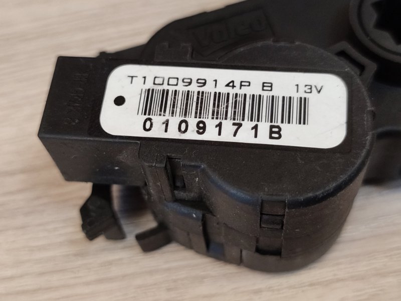 Сервопривод заслонки печки