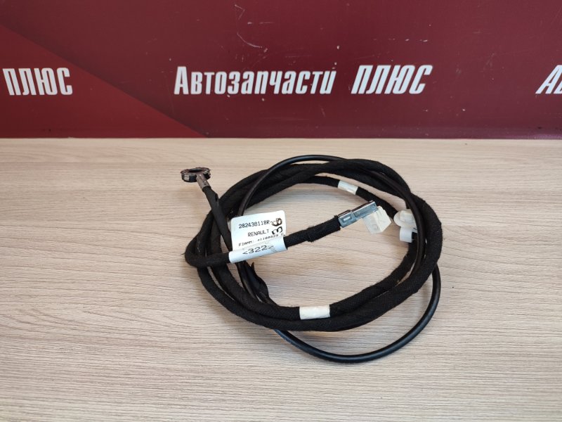 Проводка антенны