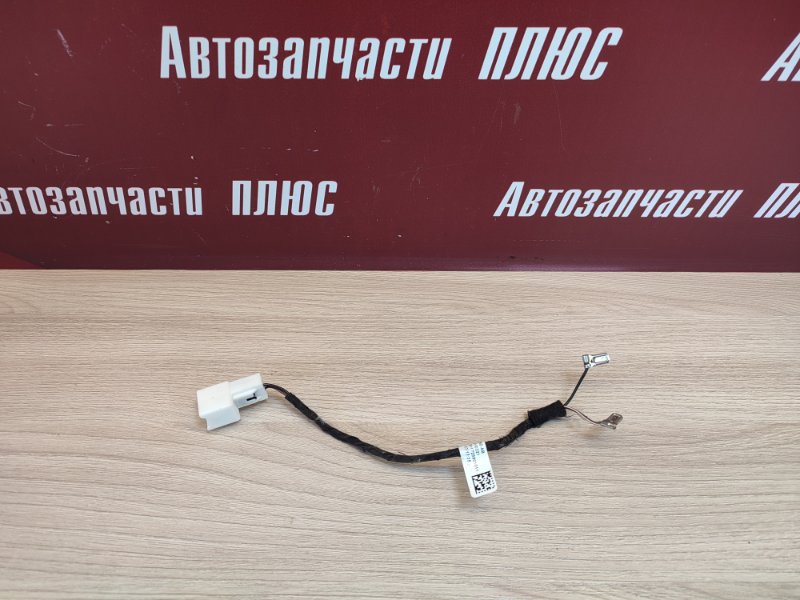 Проводка звукового сигнала