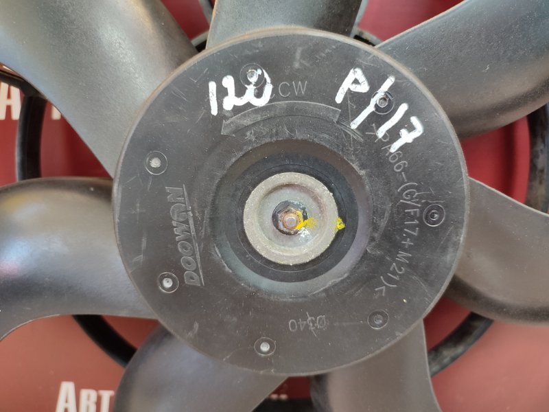 Вентилятор охлаждения радиатора