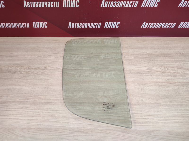 Форточка двери