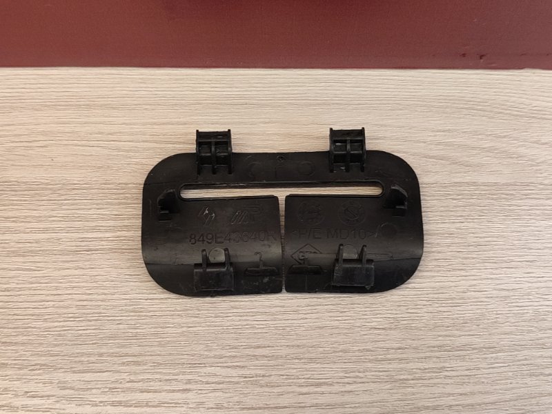 Направляющая ремня безопасности