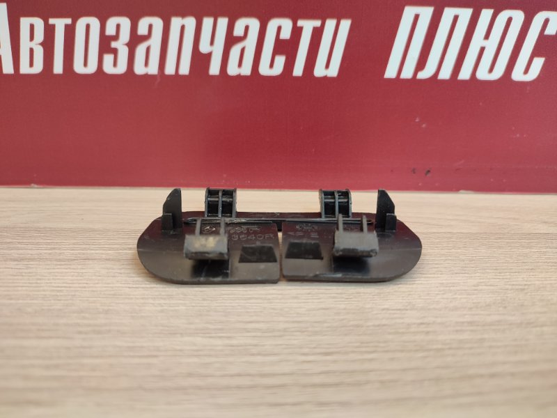 Направляющая ремня безопасности