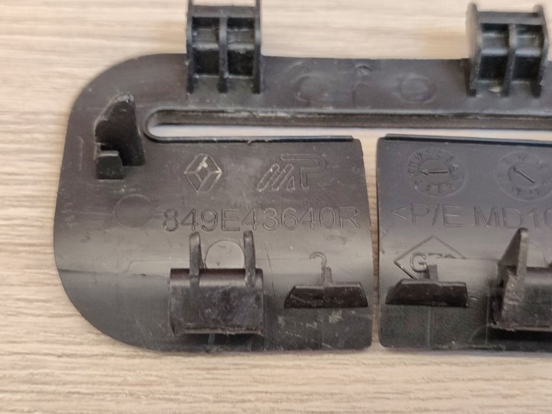 Направляющая ремня безопасности