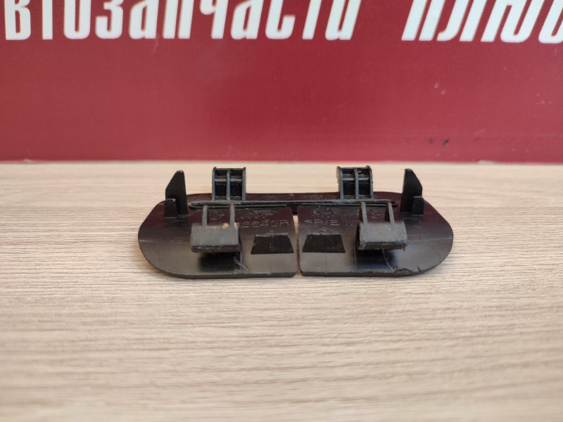 Направляющая ремня безопасности