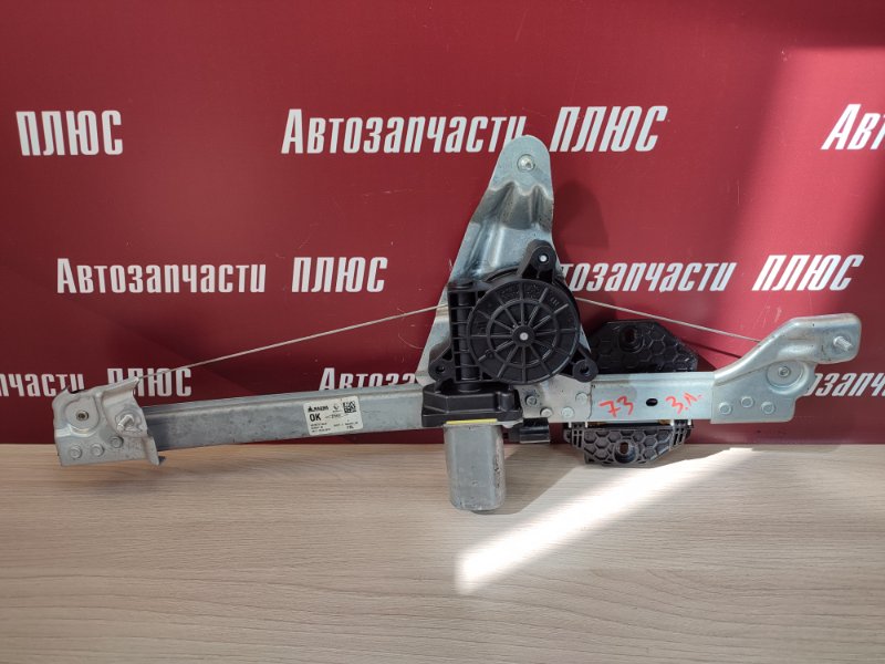 Стеклоподъемник    двери