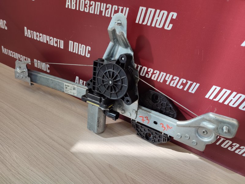 Стеклоподъемник    двери