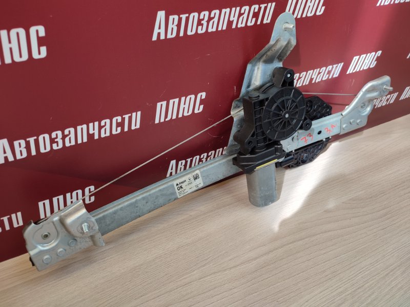 Стеклоподъемник    двери