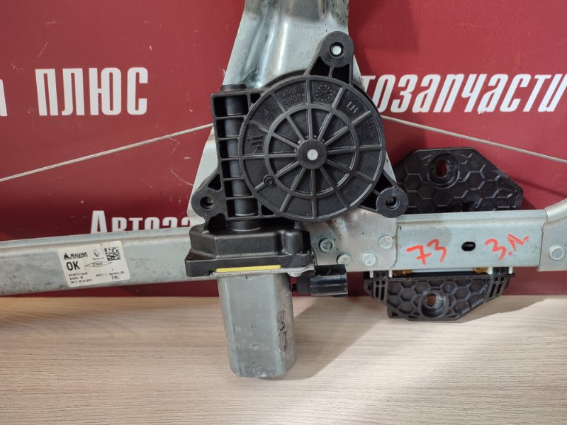 Стеклоподъемник    двери