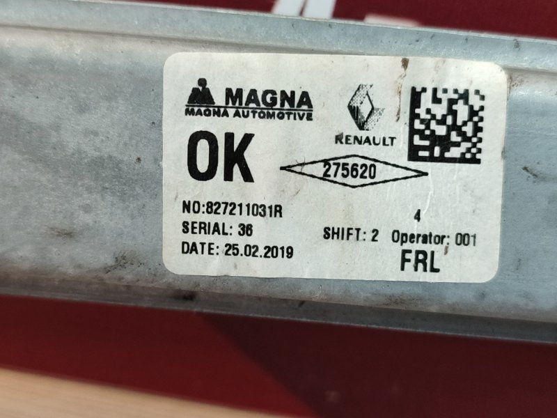 Стеклоподъемник    двери