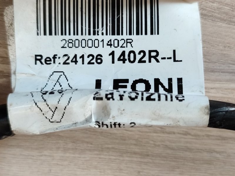 Проводка двери