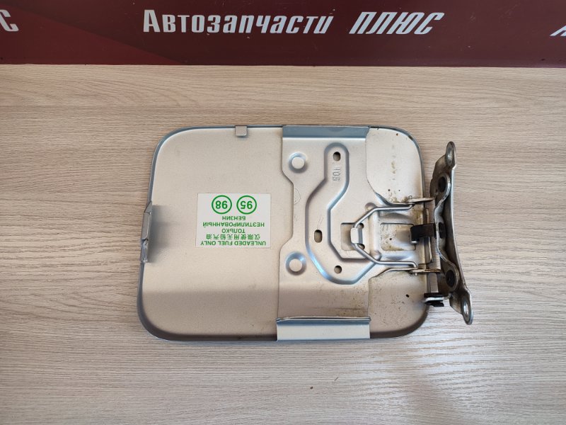 Лючок бензобака