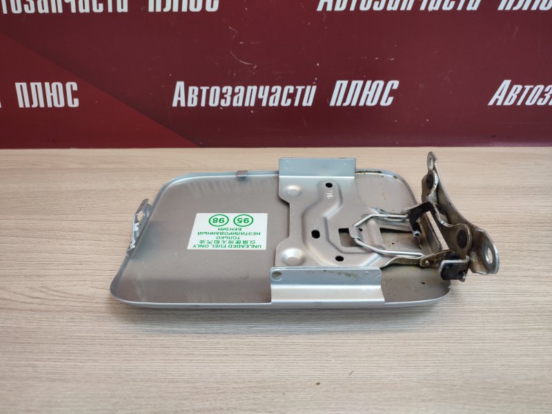 Лючок бензобака