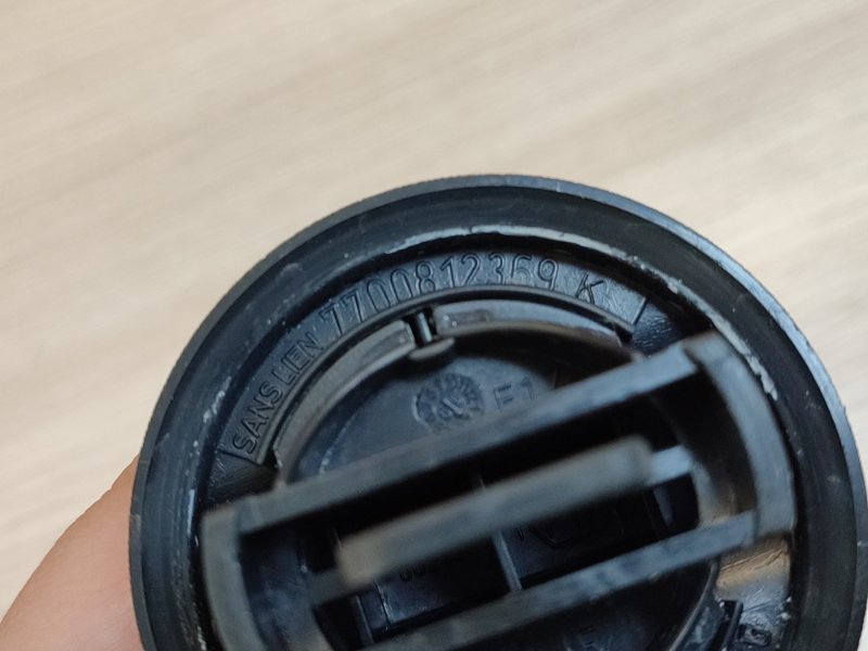 Крышка топливного бака