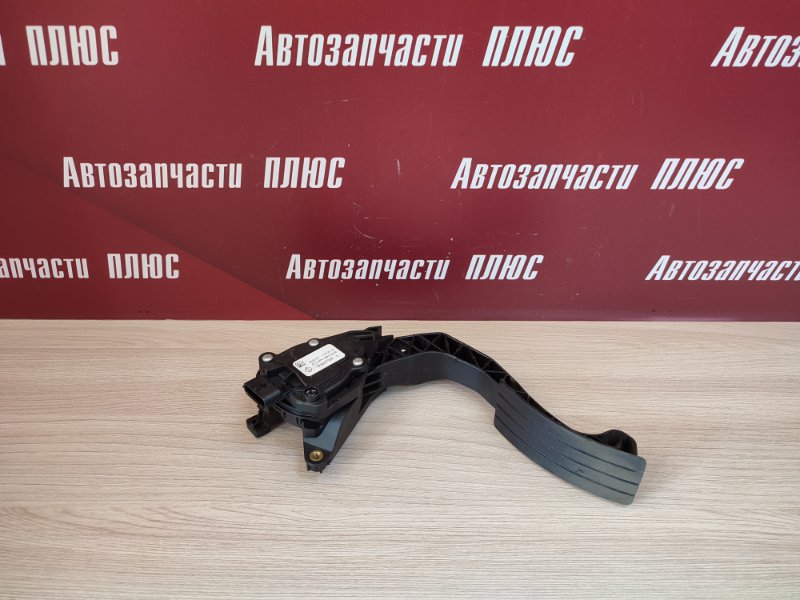 Педаль газа