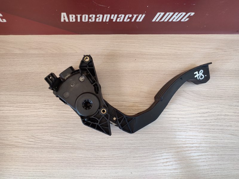 Педаль газа