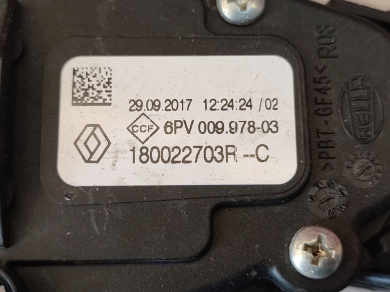 Педаль газа