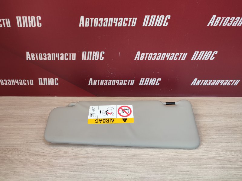 Козырек солнцезащитный