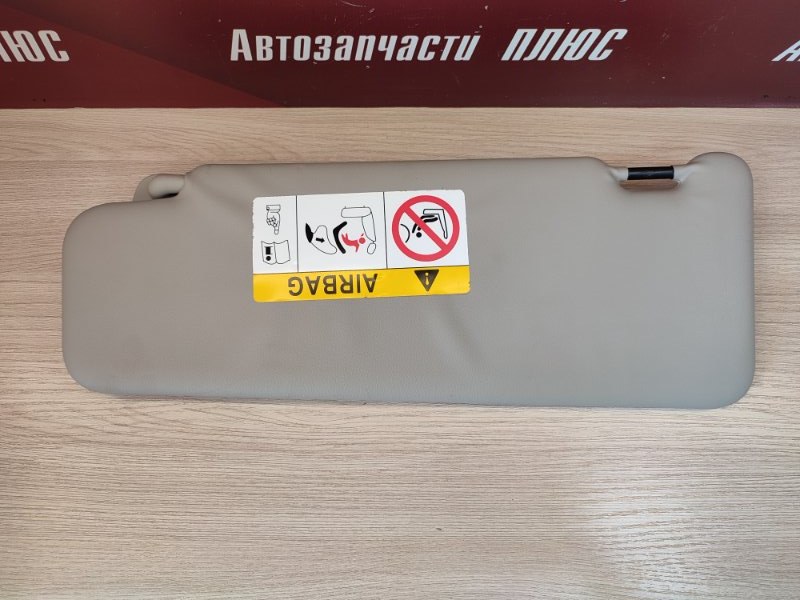 Козырек солнцезащитный