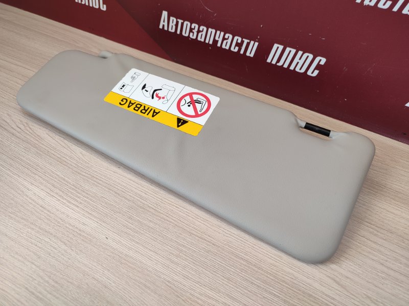 Козырек солнцезащитный