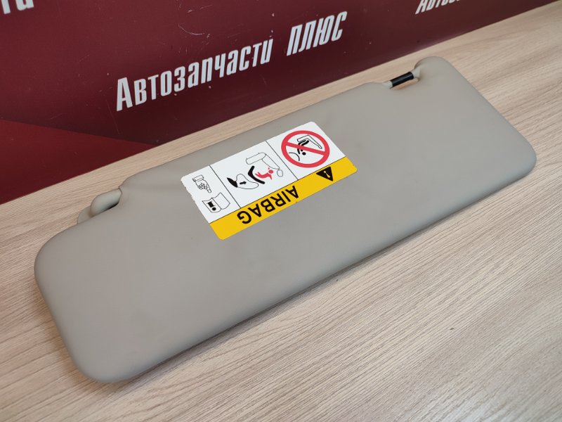 Козырек солнцезащитный