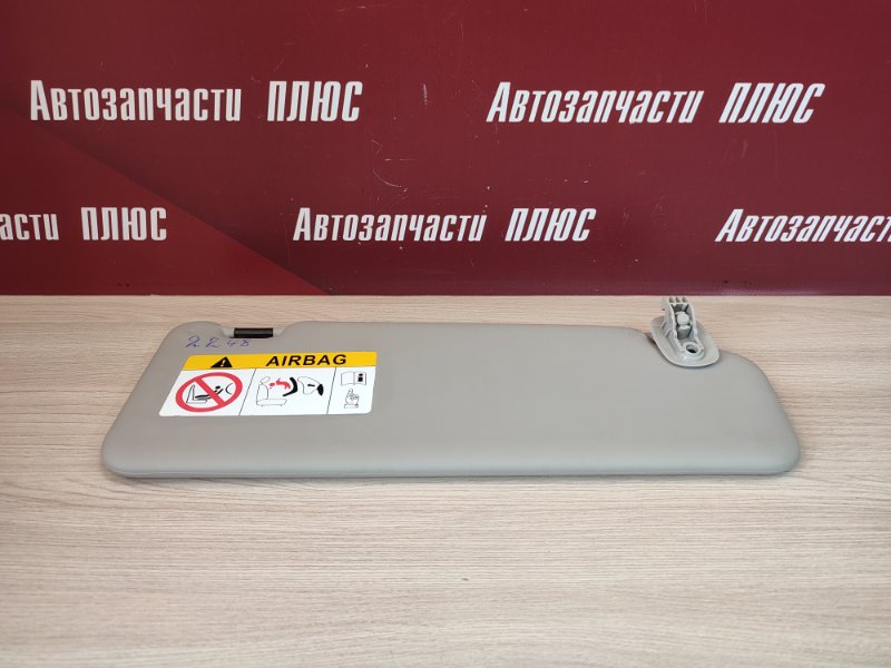 Козырек солнцезащитный